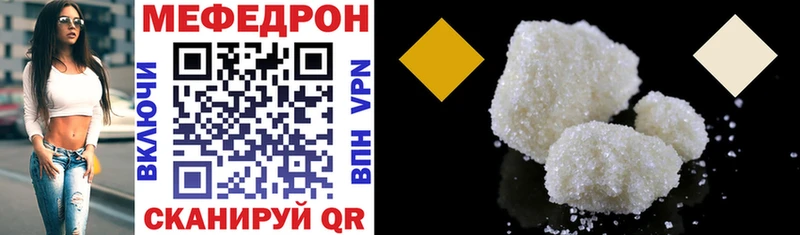 МЕФ VHQ  закладки  Лесосибирск 