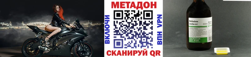 МЕТАДОН VHQ  как найти закладки  mega tor  Лесосибирск 