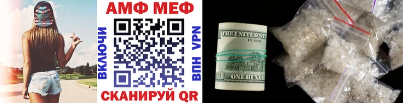 МЕТАМФЕТАМИН винт Лесосибирск