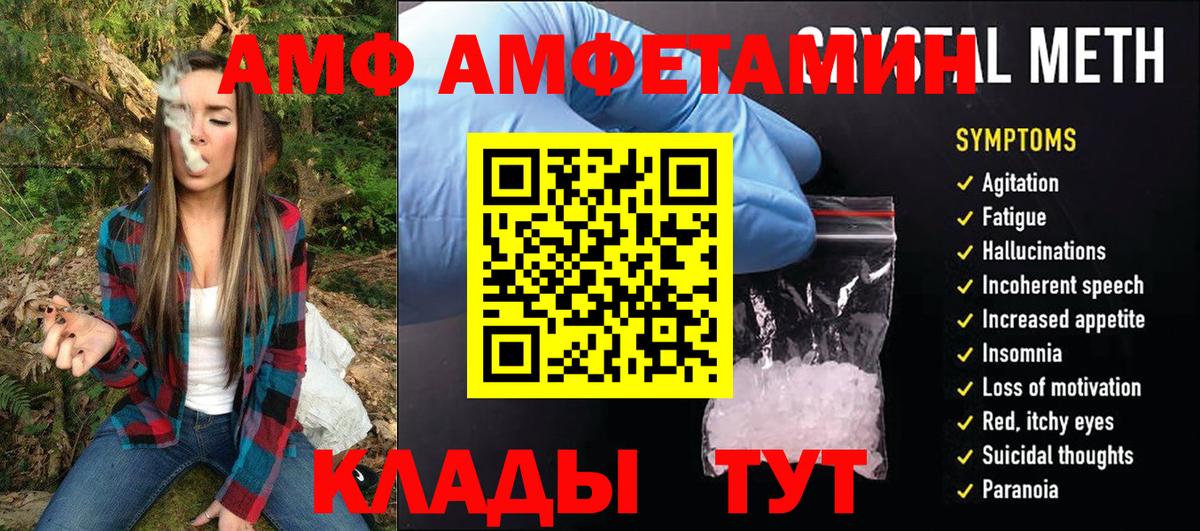 МЕТАМФЕТАМИН пудра  МЕТАМФЕТАМИН пудра  Лесосибирск  МЕТАМФЕТАМИН  Вход с VPN 