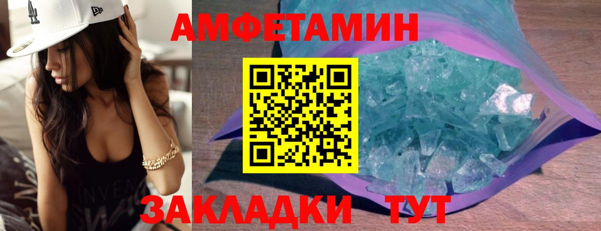 Метамфетамин Methamphetamine Лесосибирск
