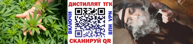 ТГК Wax  Лесосибирск 
