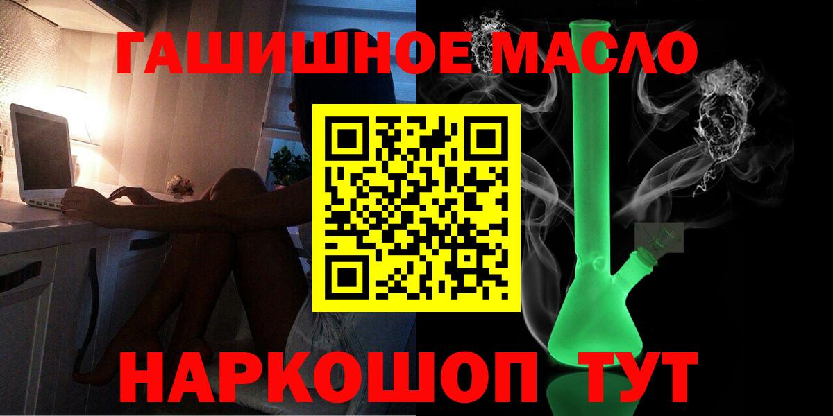 ТГК вейп Лесосибирск