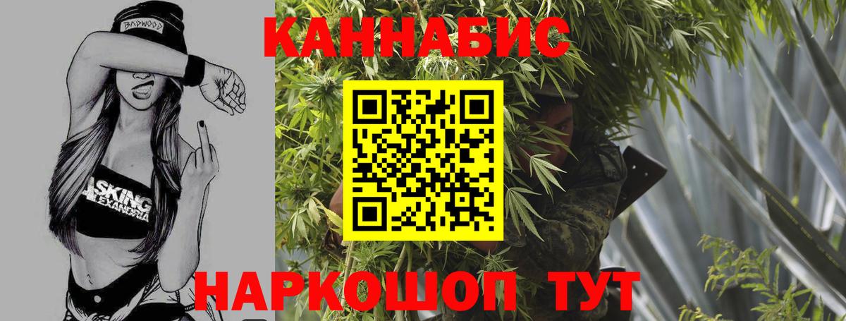 Лесосибирск  МАРИХУАНА индика  Марихуана Amnesia  Вход с VPN 
