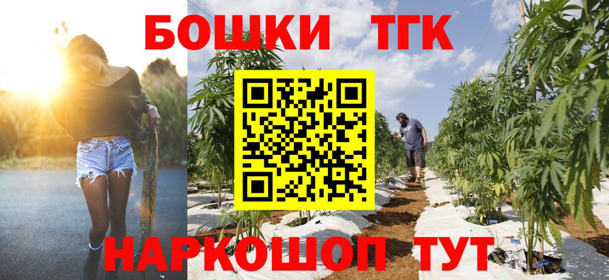 Меф МЯУ МЯУ  АМФ   ГАШ  КОКАИН  Кокаин  Метамфетамин  ЭКСТАЗИ  ГАШ  Каннабис  Вход с VPN  Лесосибирск  Меф кристаллы 